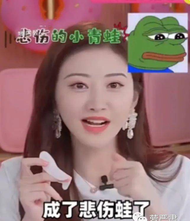 科技女明星最大可不必人设：从不保养却美翻天