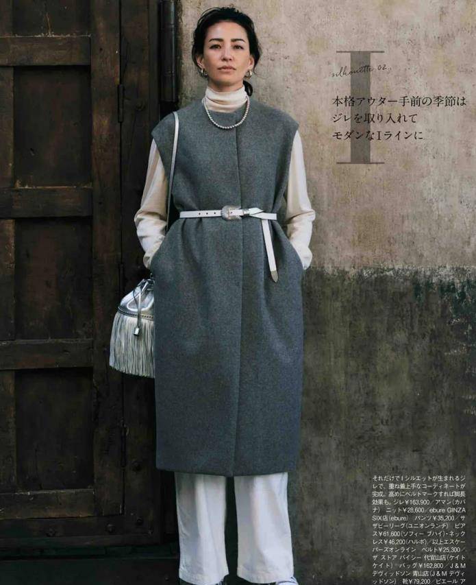 颜色 衣品比长相重要，不信看这位时尚博主，她的穿搭漂亮又洋气