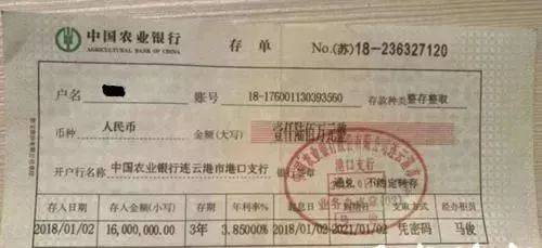 定期存款能算银行流水吗 来自搜狐网