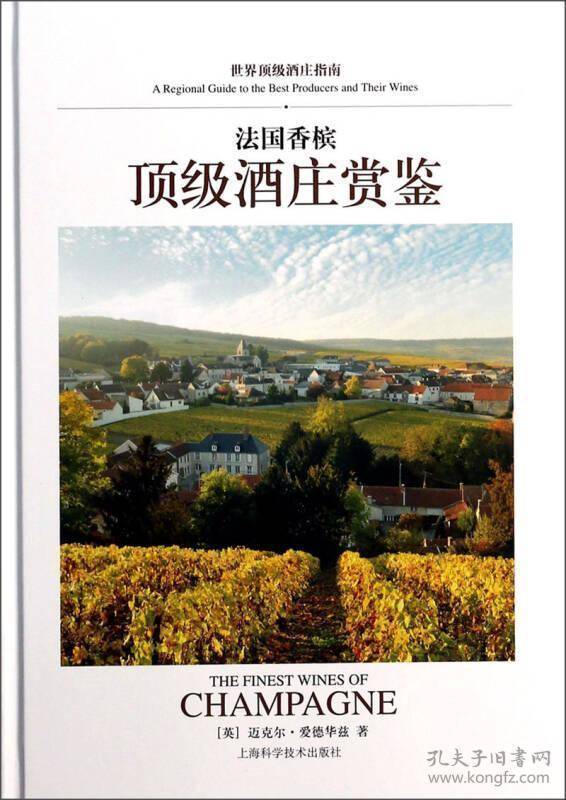 梅尔|你需要了解的法国文化