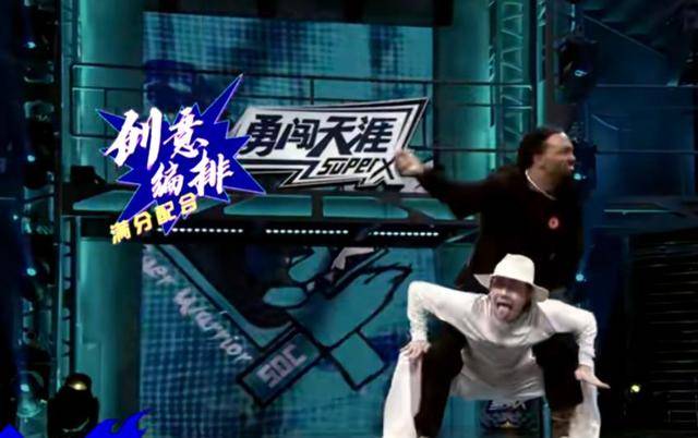 的结果|《街舞4》：尼尔森布布routine敷衍，王一博表态格局有！