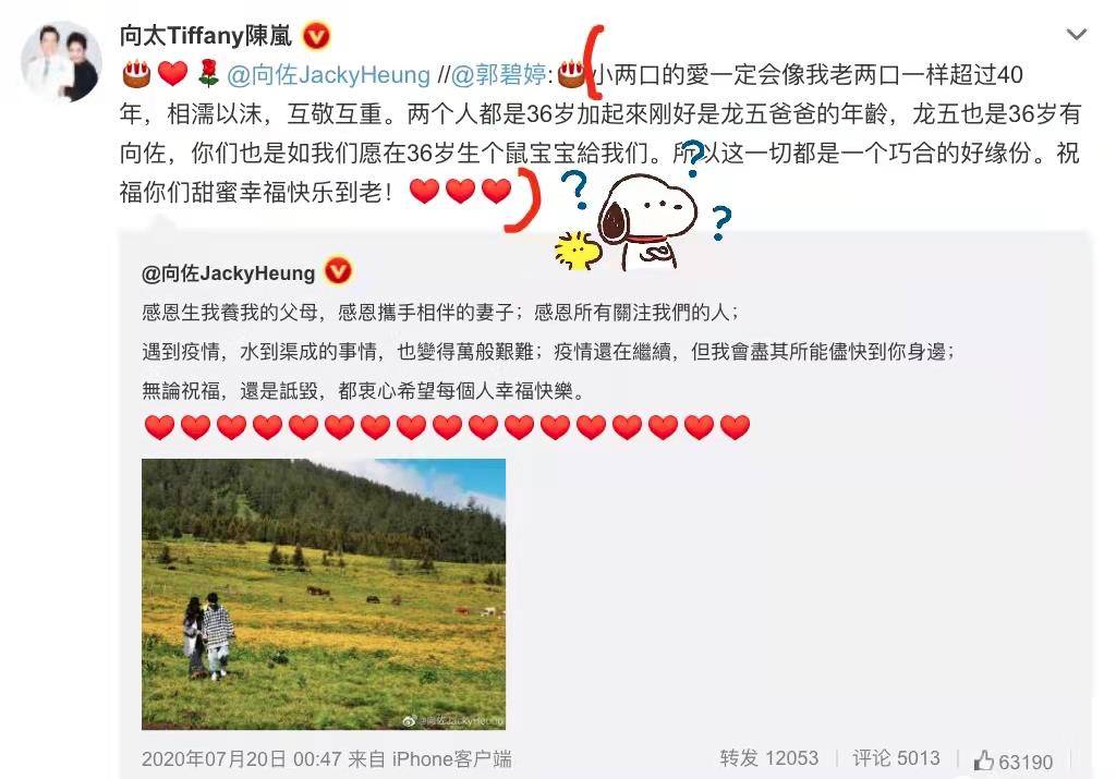 什么|郭碧婷的烦恼，是“婆婆太爱我了怎么办”吗？