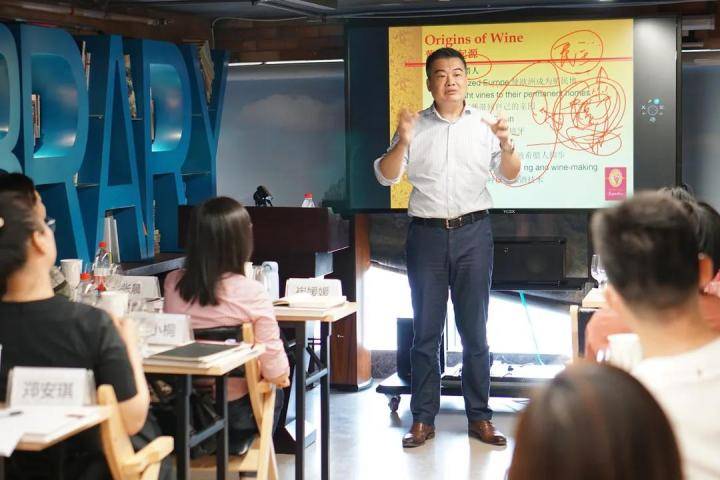 酒水|【中喜酒业】ISG国际侍酒师:深圳初级班招生(FWC)-2021.10.23