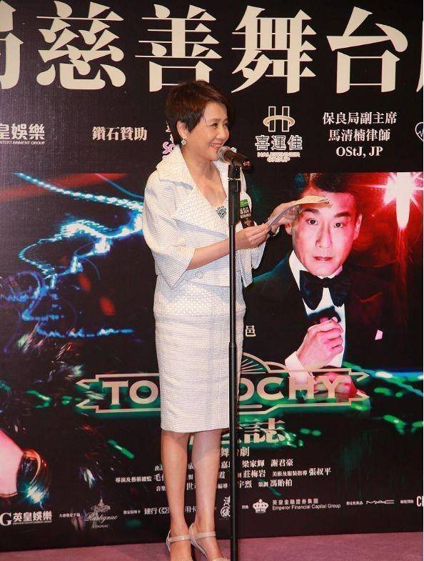 黑色 赌王四太梁安琪终于不扮嫩，认真穿小香风连衣裙，气场很难被超越