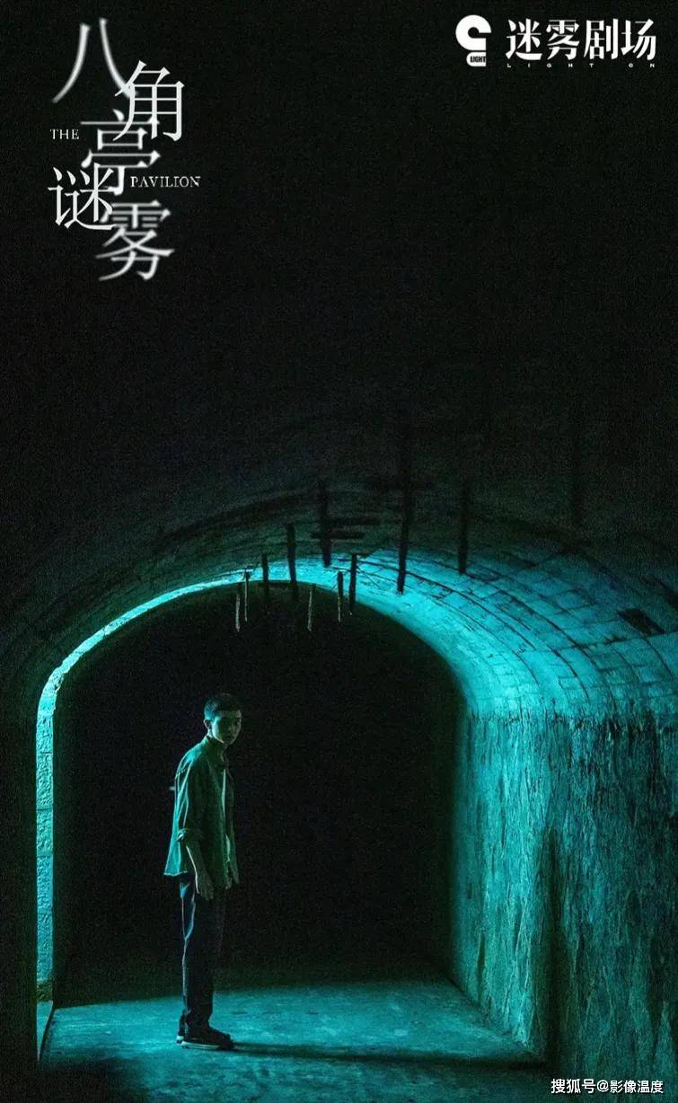 纪光|《八角亭迷雾》凶手完全浮出水面？周亚梅知道真相，丁桡烈嫌疑大