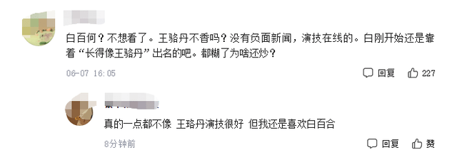 罗就声称樊奕敏是个水性杨花的女人_宋仲基快乐大本营