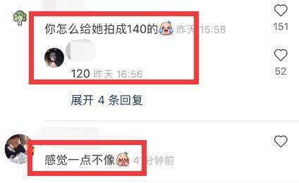 身材 刘德华与刘涛搭档拍戏，二人片场超敬业，刘涛身材被路人拍五五分