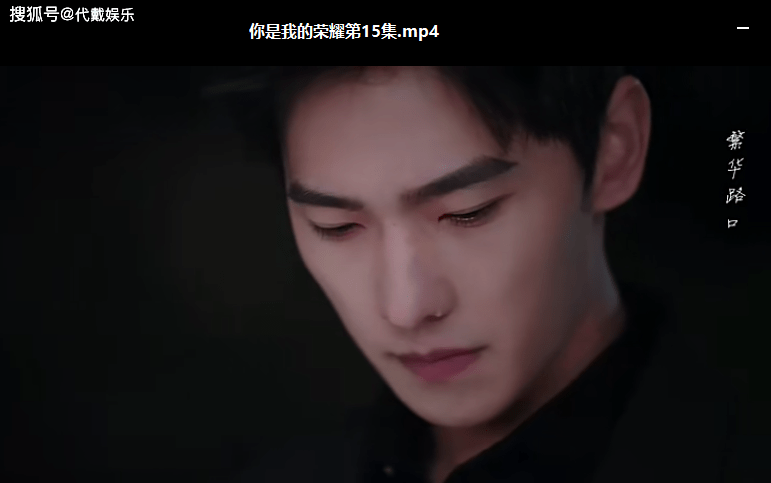 杨洋更|还有比杨洋更帅的人吗?《你说我的荣耀》值得二刷。