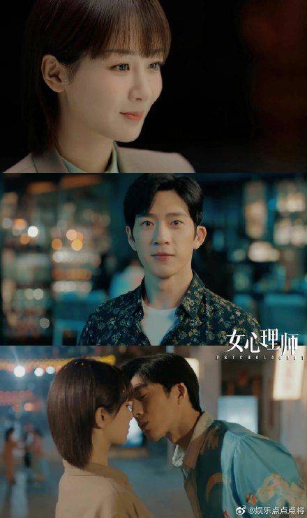杨紫井柏然女心理师预告上线吻戏亲到一半杨紫居然吐了