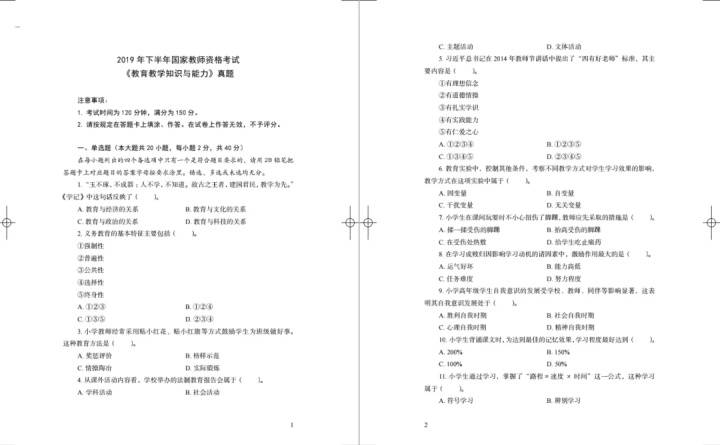 b0e93857f0ab447d9867cb779c5bc086.jpeg