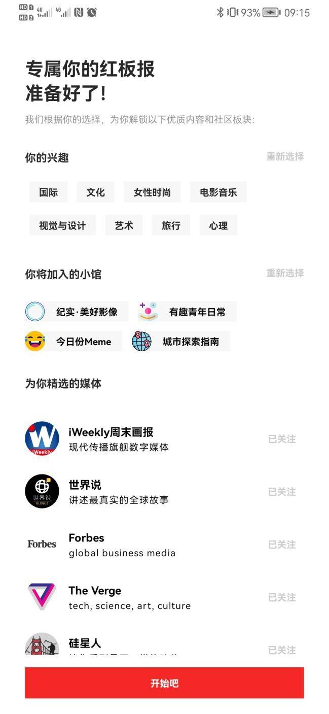 免费iPhone高颜值壁纸推荐 bd3651b521794653be4a2d9a8f0c6a33.jpeg