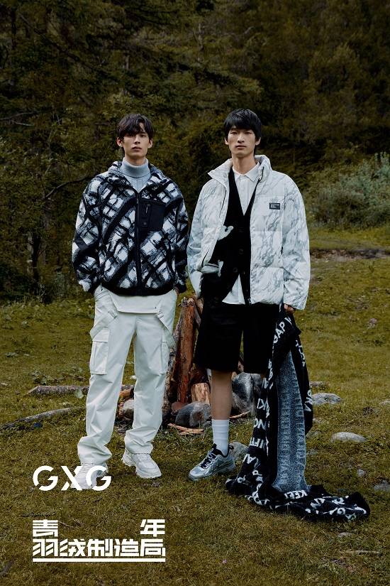 品牌 与青年对话 GXG青年羽绒制造局2.0引领冬日户外时尚