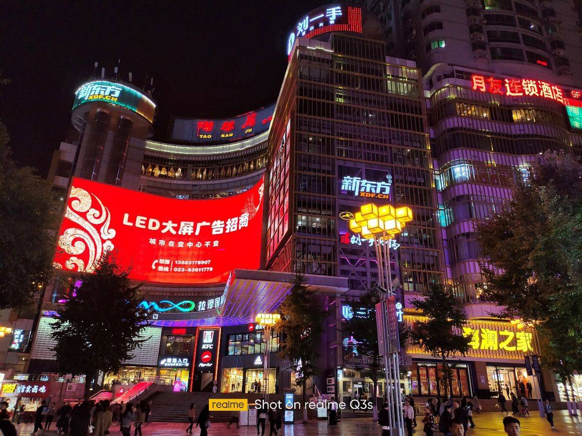 原神|千元机中比较平衡的好物推荐——realme真我Q3s各项指标“敢越级”