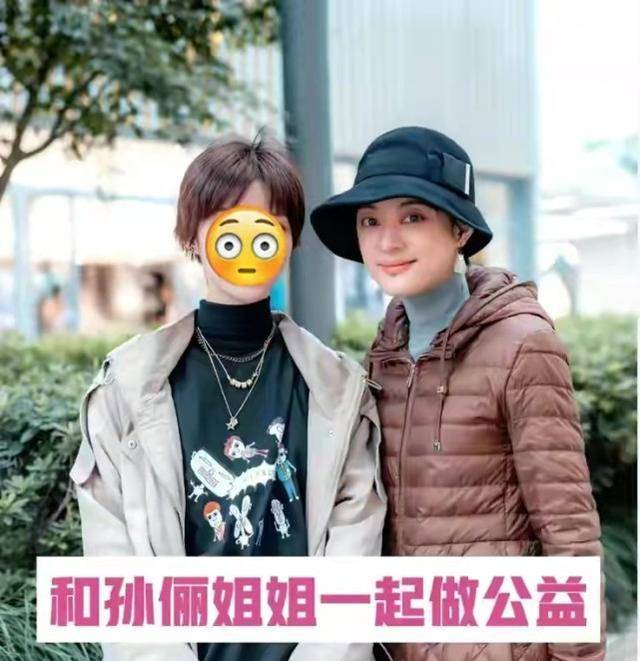 义卖 孙俪的亮相终于惊艳了！参加义卖活动，她穿羽绒服比高定美还要好