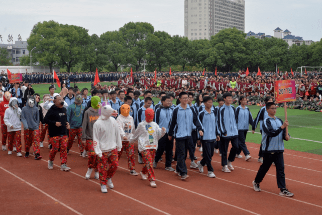 班级|少年与秋色 气势两相高——湘潭凤凰中学2021年体育节盛大举行