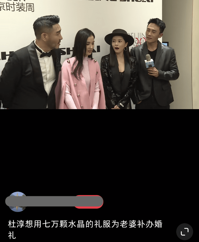 网友王灿拍变装视频，与老公全黑装束又酷又飒，被杜淳紧搂怀中好般配