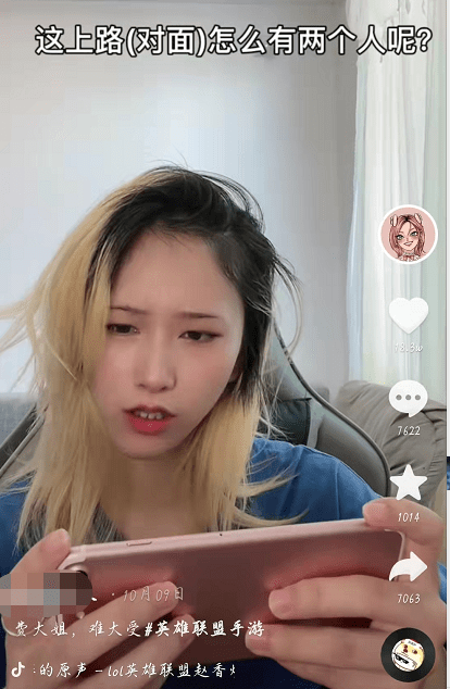 英雄联盟手游官方整活嘲讽王者荣耀玩家moba新手那我走