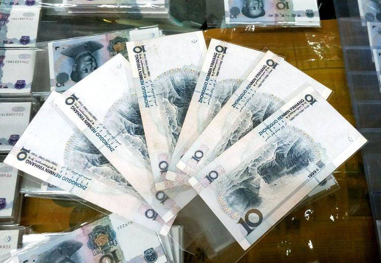 别再花掉了 10元纸币上出现这种特征 单张价值350元 人民币