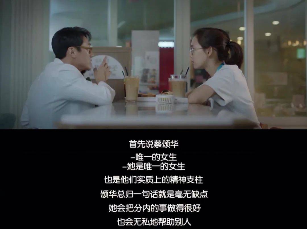 什么|《机智的山村生活》，真的太亚撒西了