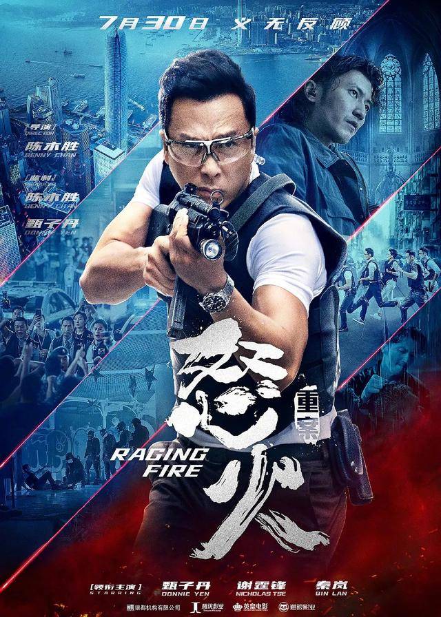 吴京|连夺9天票房冠军，谢霆锋甄子丹宝刀未老，吴京新片送了助攻！？