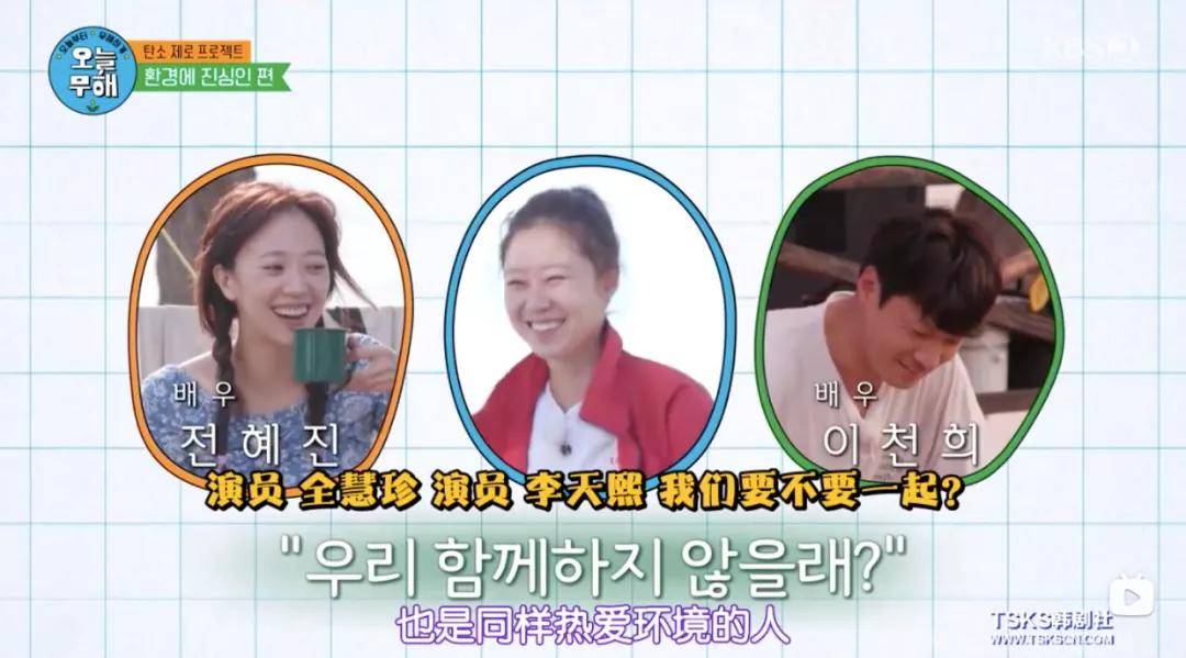 展现|《今天起无害》，一档嘉宾真正当家作主的综艺