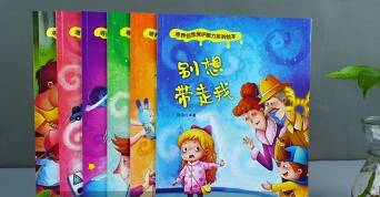 家长|不想孩子在幼儿园被人欺负，这4件事，父母要尽早教会孩子