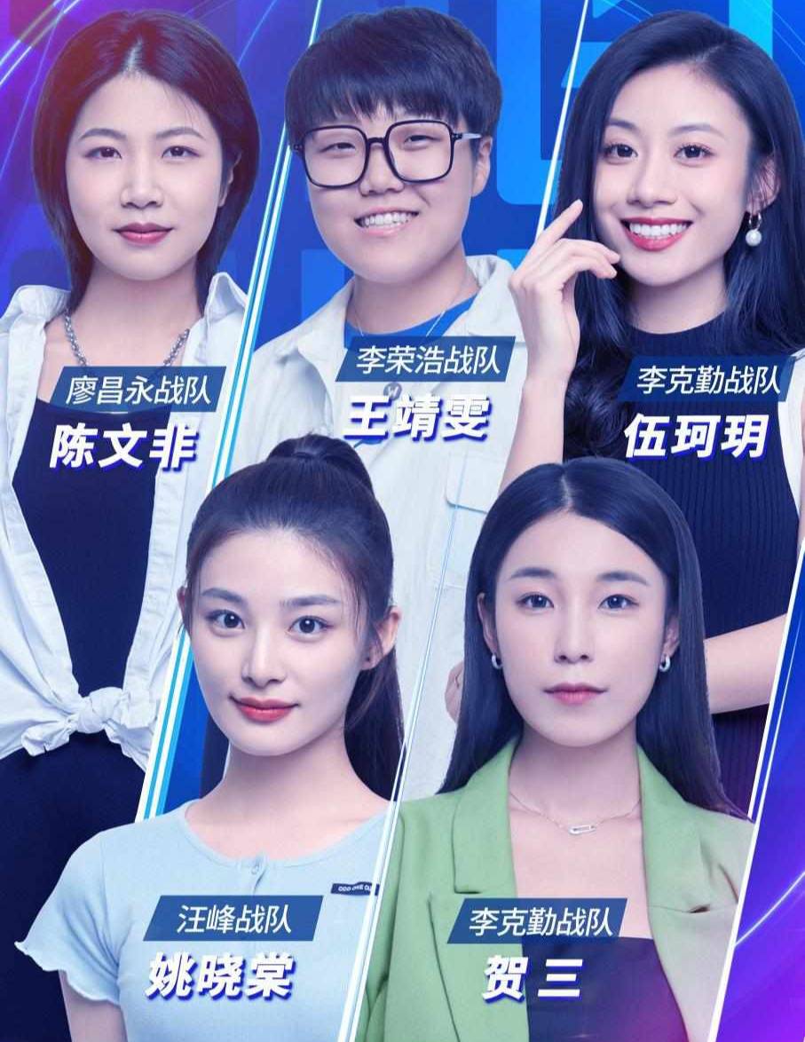 王靖雯|伍珂玥的老板，真不简单