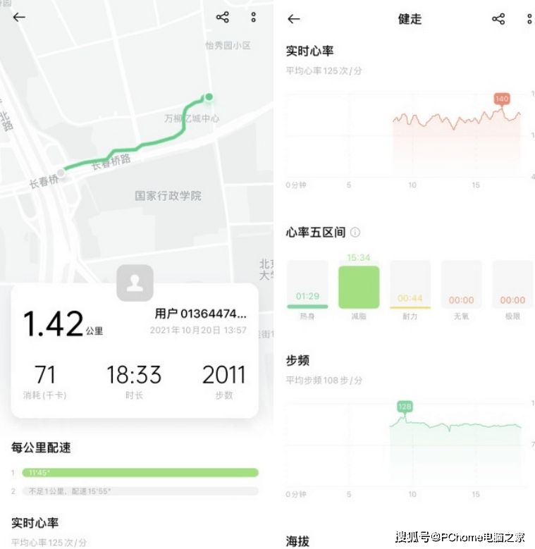 睡眠|OPPO Watch 2 ECG版体验：用“心”守护健康