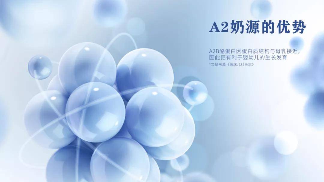 蛋白|网红母婴营养品牌，提拉米靠什么在乳铁蛋白赛道脱颖而出？