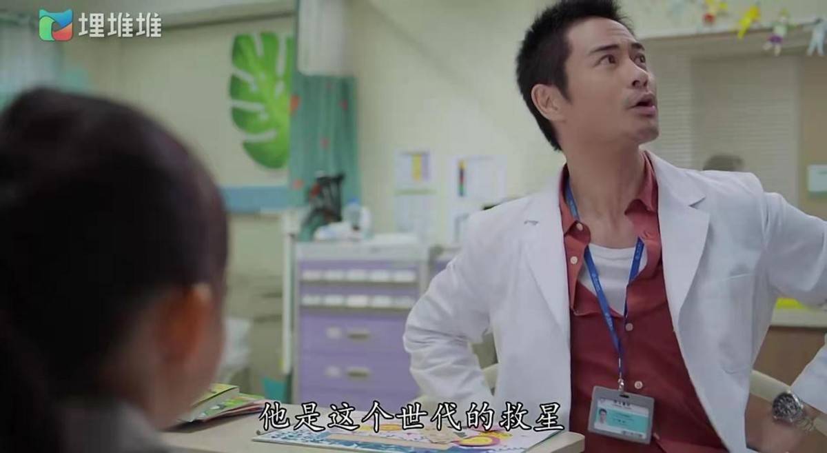 许甘枫|高口碑评分8.9《星空下的仁医》热播，马国明集结郑嘉颖钟嘉欣