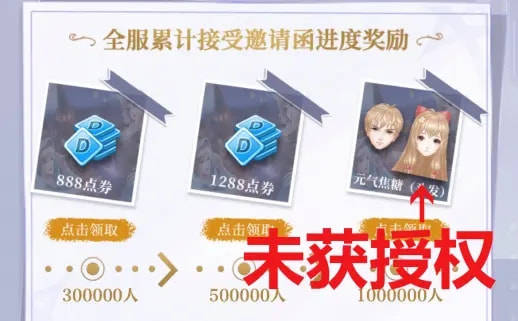 团队|侵权A-SOUL嘉然形象，QQ炫舞手游团队致歉