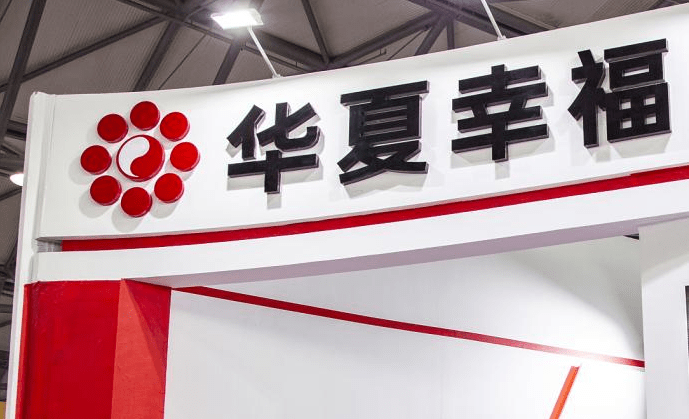 泰禾集团近50个楼盘烂尾：负债超过464.66亿元(图1)