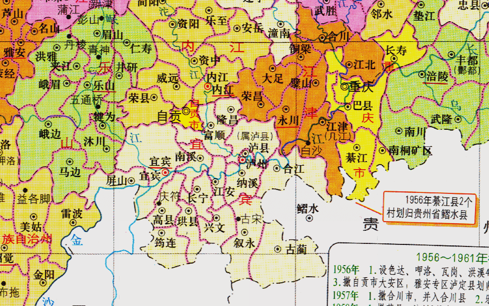 2020年四川省各县区GDP_2020年陕西省各城市分县区GDP指标完成情况整理分析(3)