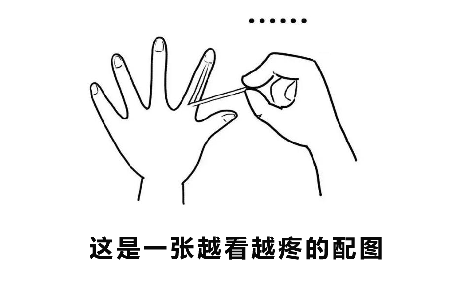 手上倒刺一直撕一直长,到底孩子缺了哪种维生素?