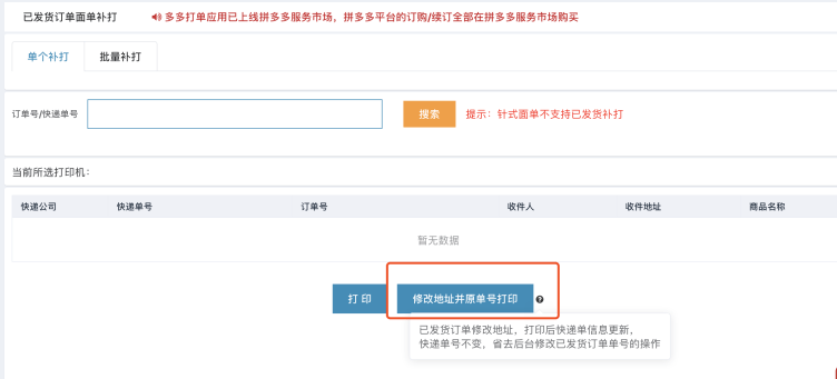 快递怎么发货最快 f8f5719249054f35b0532bebcab377c7.png