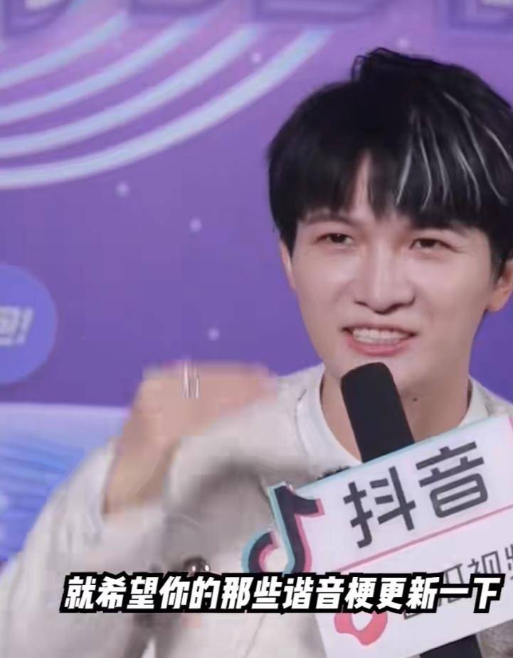 后周|周深奇妙之夜采访上线，本人认证反矫情达人，再现“你礼貌吗”