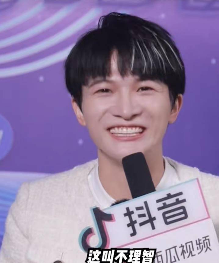 后周|周深奇妙之夜采访上线，本人认证反矫情达人，再现“你礼貌吗”