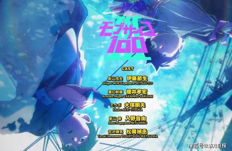 动画|B站零差评动漫公布第三季，评分9.9播放量超2亿，经费拉满！