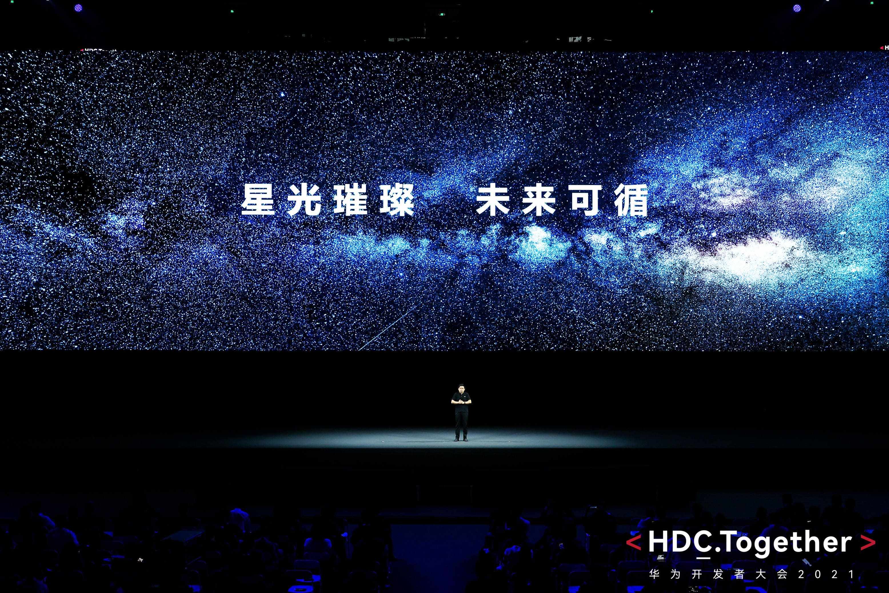 服务|华为开发者大会手记:HarmonyOS 的新里程碑,未来「有迹可循」