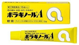 十年内痔终于被根除 北京肛肠医生推荐的两部治疗法 数万人已经痊愈 软膏 全网搜