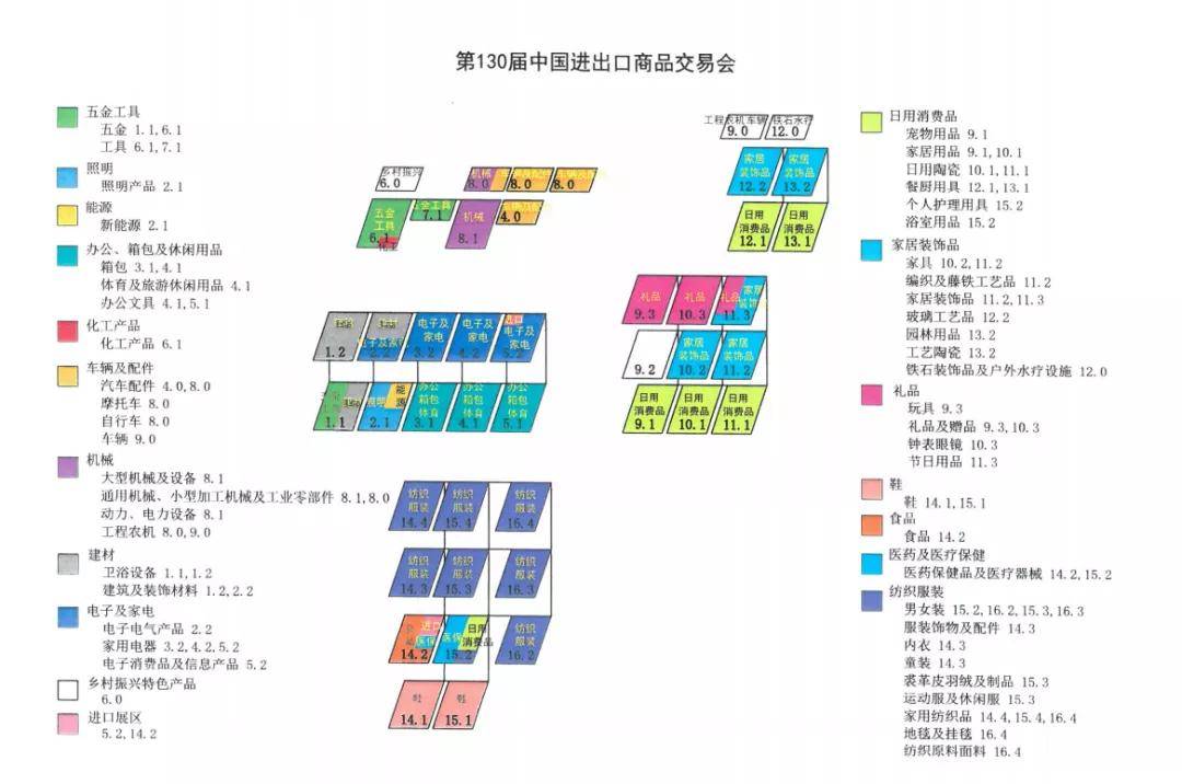 悠悠美居重磅出击130届广交会
