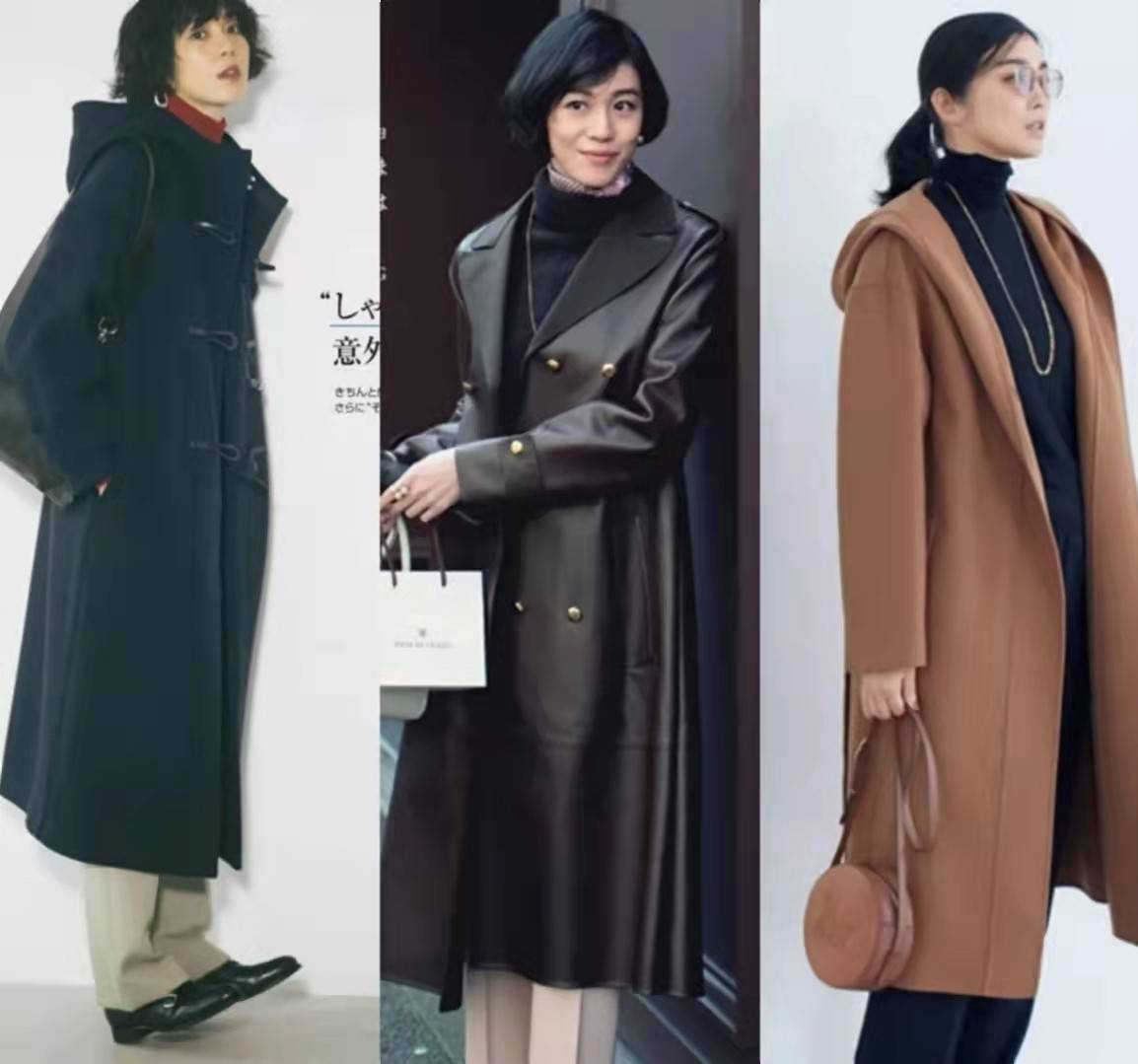 黑色 秋冬长大衣不一定配半裙，搭这四条裤子更保暖，不露腿也很时髦