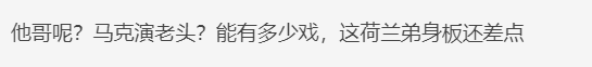 神秘海域|《神秘海域》真人电影预告发布，与游戏对比苏利文变年轻了