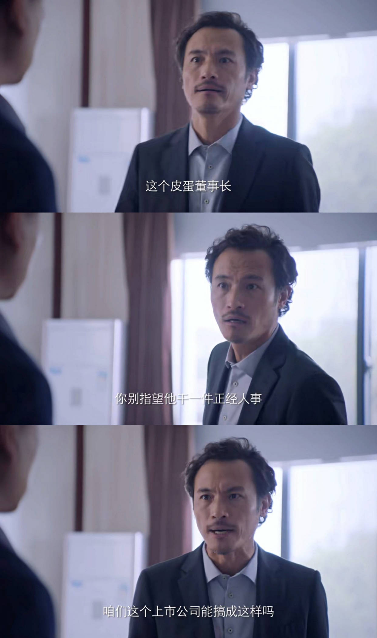 闫妮|《突围》上映，靳东空降董事赴京州，闫妮深陷其中能否洗白？