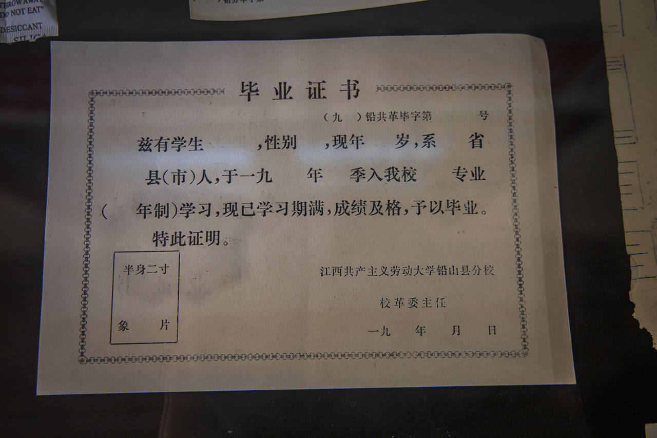 共产主义|自力更生艰苦奋斗永不过时，走近江西武夷山共大感受教育兴国