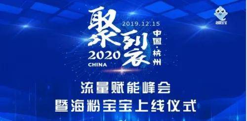 揭秘海粉宝宝背后的生态圈阴谋：遭遇集体讨债(图4)