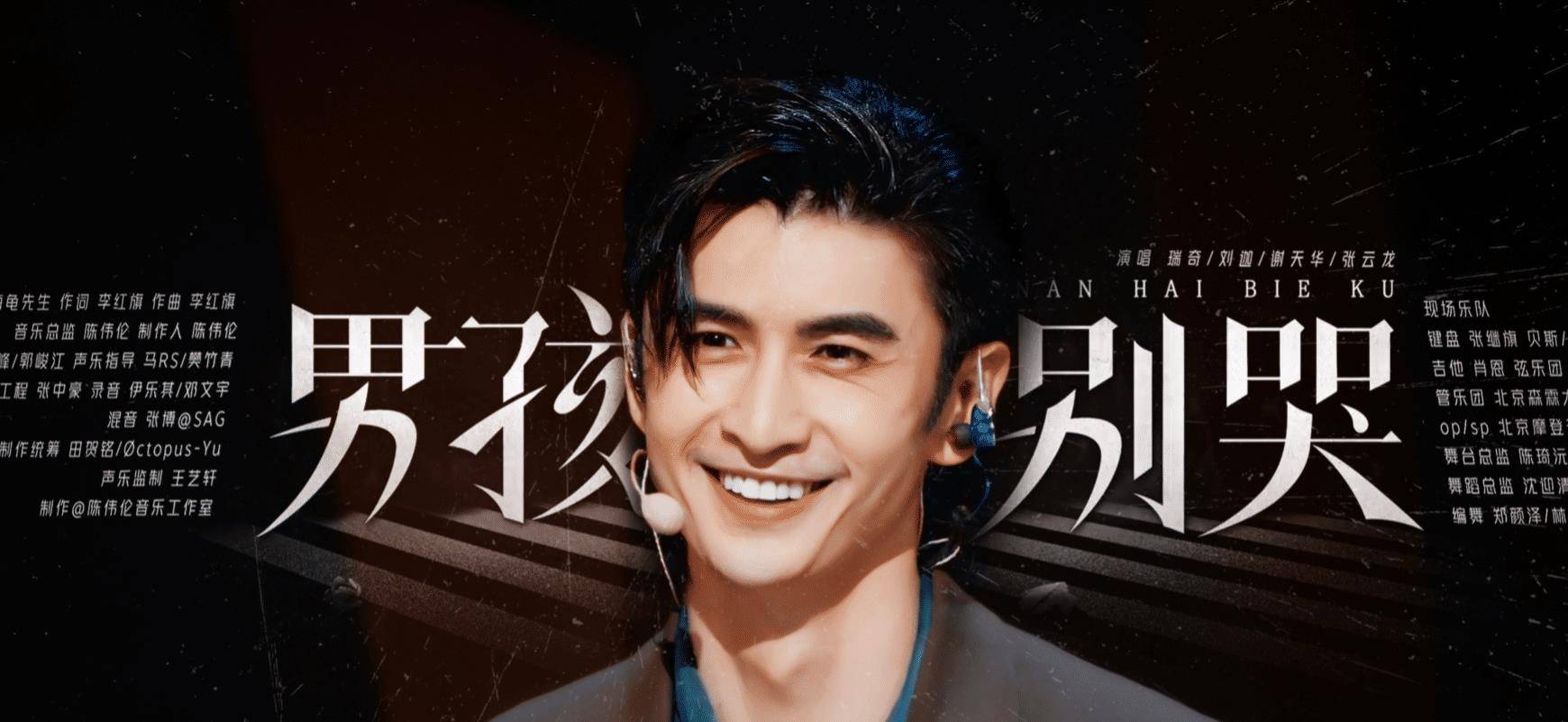 舞台|《哥哥》五公，几个宝藏哥哥默契十足，同时也展现出了最好的一面