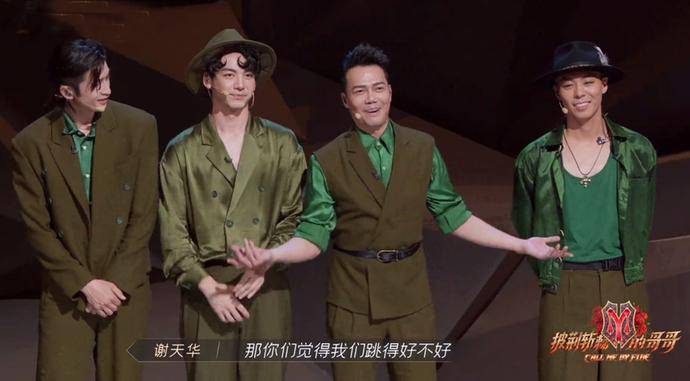 巅峰|《哥哥》五公巅峰对决落幕,张晋人气逆袭拿第一,3人遗憾被淘汰