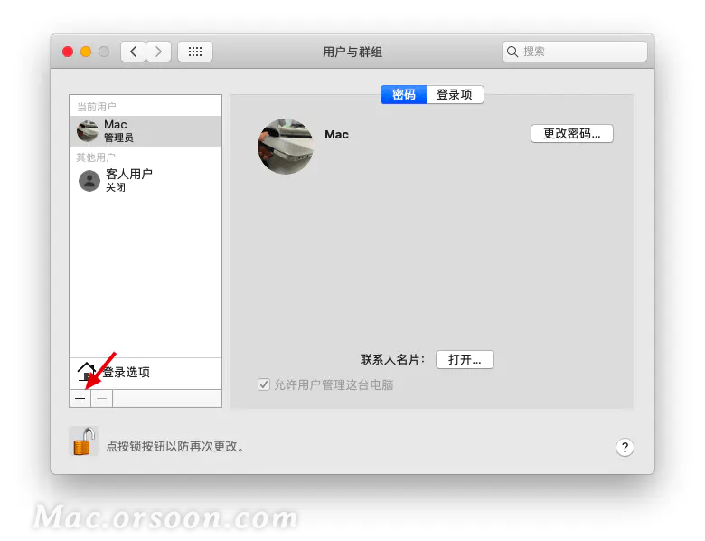 mac新账户怎么注册