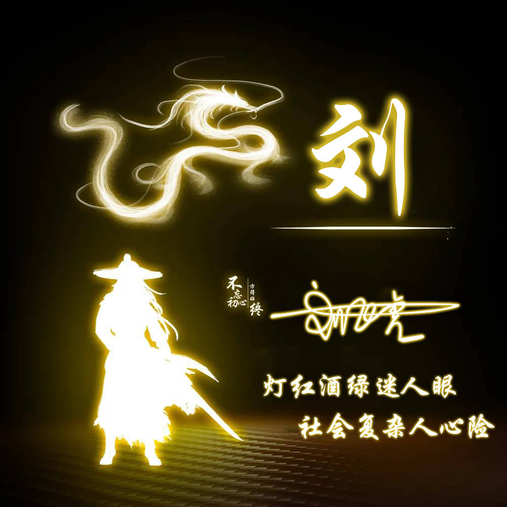 明煊 2021年你的头像该换了，最新50张3D金属质感签名头像，请查收